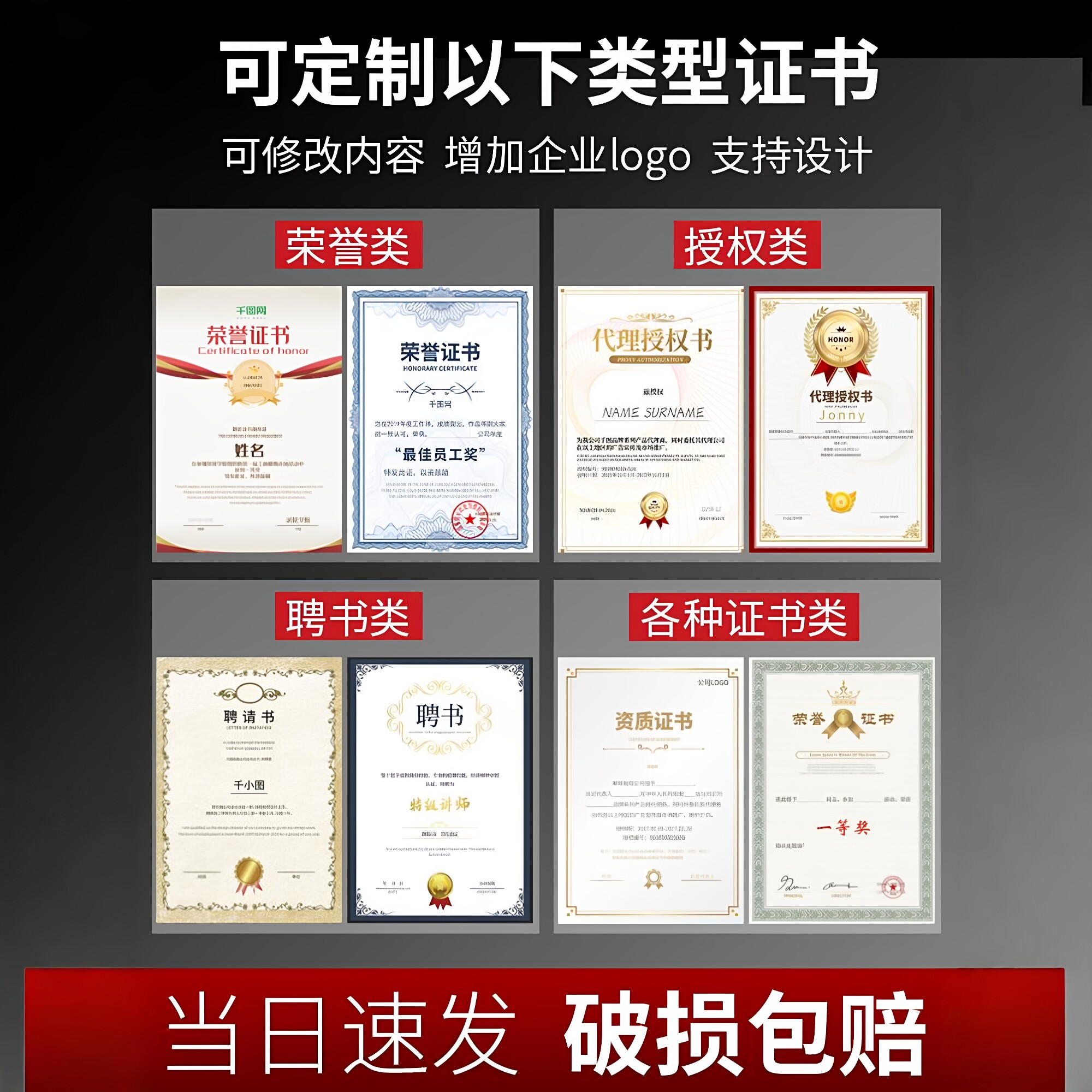 图4