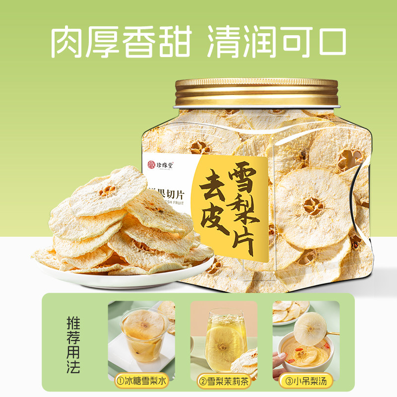 冻干水果茶组合柠檬金桔茶橙子片苹果西柚百香果冷泡茶泡水喝冲泡,淘宝优惠券,粉丝福利购,淘宝优惠卷