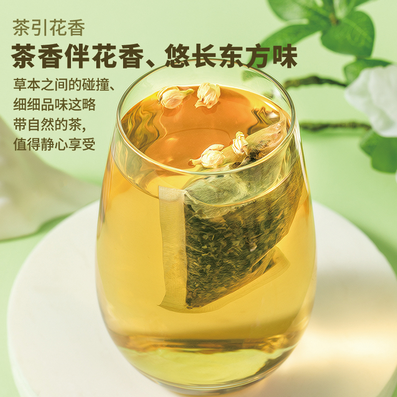 黑乌龙茶茶包茉莉花乌龙茶平替冷泡茶泡水喝的东西适合女生喝的