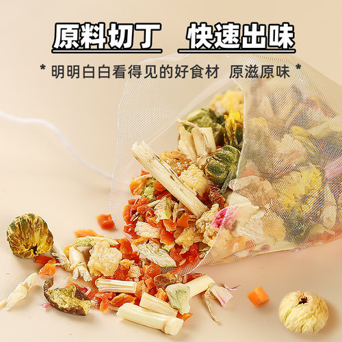马蹄竹蔗茅根雪梨水茶包夏日广式甜凉茶材料包夏季冷泡茶袋泡茶 - 图2