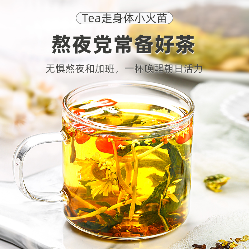 决明子茶枸杞菊花牛蒡根金银花桂花花茶散装炒熟绝明子泡茶茶叶 - 图3