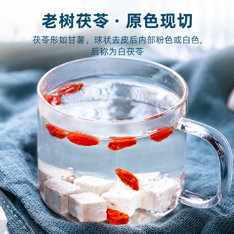 茯苓云南土茯苓茯苓块散装旗舰店正品非中药材500g白茯苓粉 - 图3