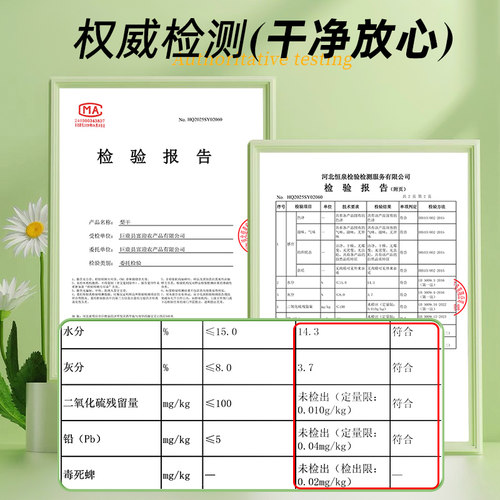 去皮雪梨干雪梨茶赵县雪梨片干片泡水喝可搭海底椰玉竹无花果煲汤 - 图2