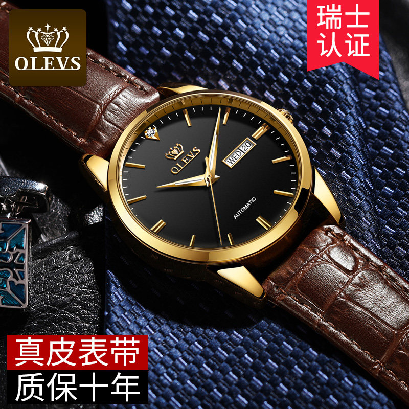 瑞士正品牌十大男士全自动机械表 古众兴手表国产腕表