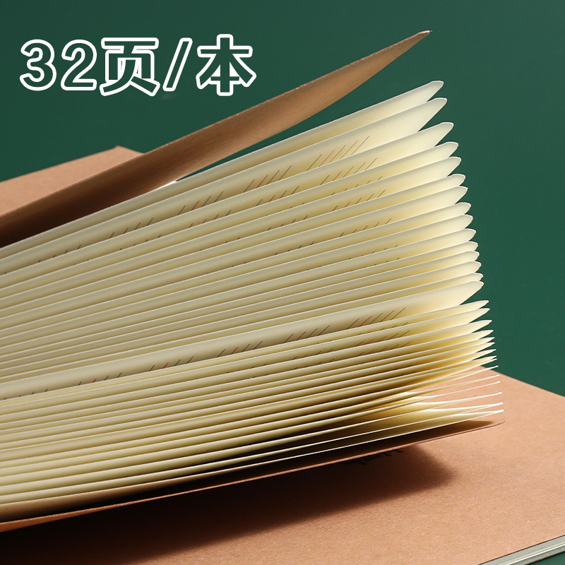 晨光读书笔记英语本大号小学生3-6年级牛皮纸加厚初中生笔记本子练习本簿中学生16k开数学作业本方格本作文本 - 图1