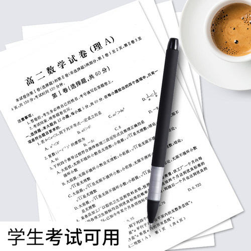 晨光学生用考试中性笔AGP67005黑色水笔笔芯0.5黑色全针管黑笔碳素笔学生用文具用品办公签字笔考试用笔 - 图2