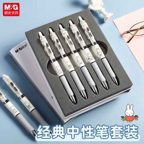 晨光米菲限定款k35按动中性笔0.5mm黑色子弹头学生用考试专用笔签字笔水性笔碳素笔个性可爱超萌少女心文具 - 图0
