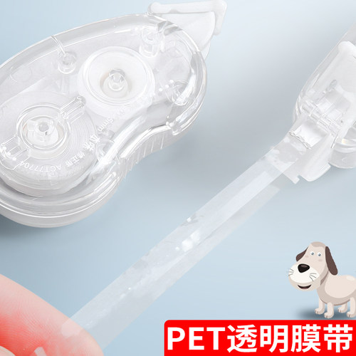 晨光本味ins日系文具修正带24米大容量实惠装迷你便携改正带膜带塑料芯大容量涂改带实惠装批发改正带77704 - 图2