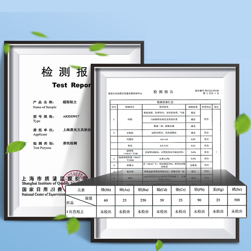 晨光超轻粘土橡皮泥12色24色36色套装黏土彩泥超清泥土彩泥超轻橡皮泥学生儿童玩具袋装带工具 - 图3