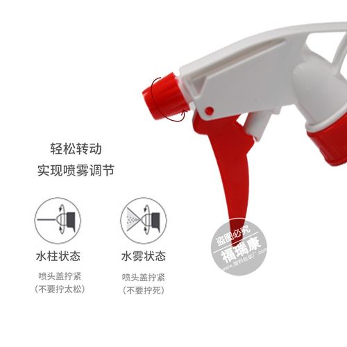 28口喷头喷壶配件可乐雪碧可用液体酒精瓶喷头360°细雾塑料喷头 - 图0