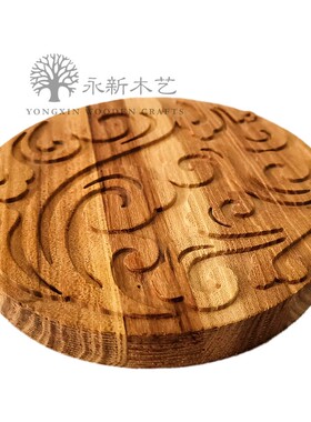 祥云古典风木牌diy开槽家具雕花