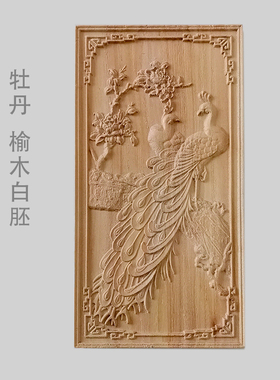新中式浮雕榆木传统木板画