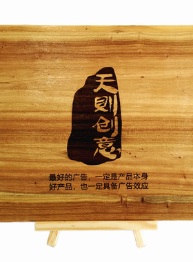 榆木板刻字商场挂牌装饰木质桌牌