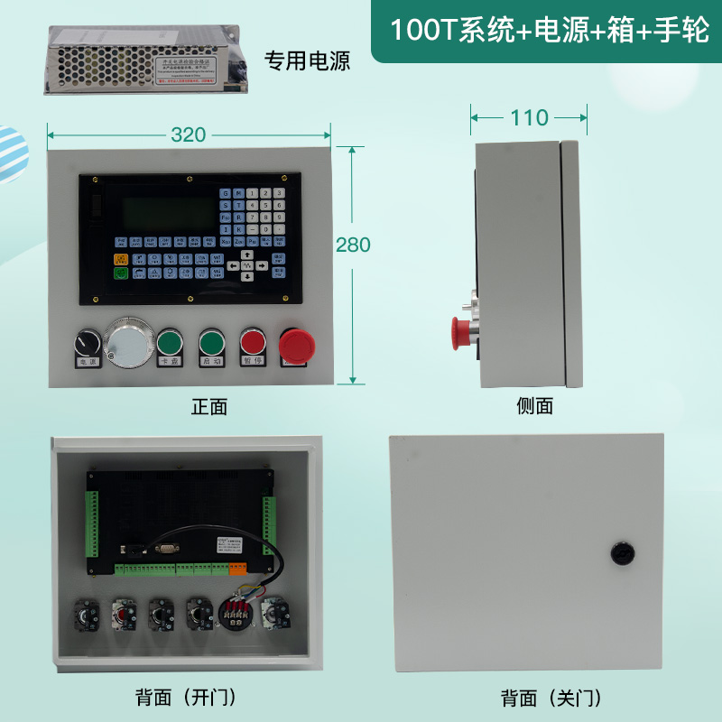 宇辉YH2T-CNC100T带密码锁两轴数控系统自动仪表车床数控改造2802 - 图0