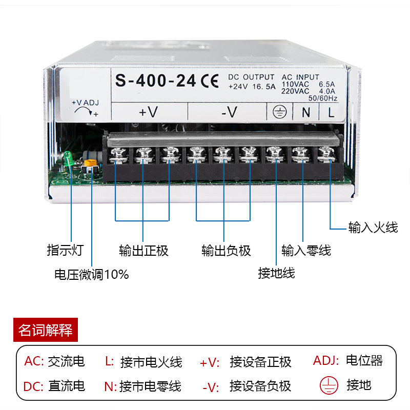 开关电源24V 220转24伏直流DC5a/10a/15a20a/500W变压器S-350-图1