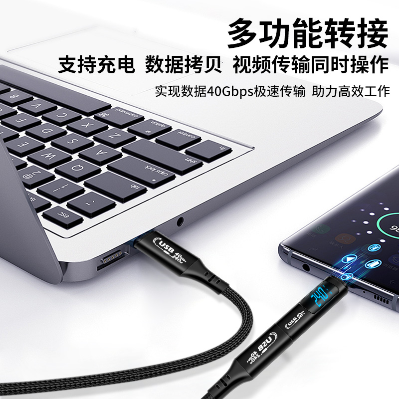 240W数显type-c转接头电流电压功率显示适用于苹果华为小米笔记本电脑otg转换器type-c转type-c15手机PD100W - 图0