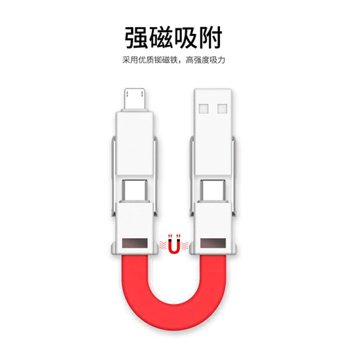 Apple, huawei, портативный маленький брелок, совместимый зарядный кабель с зарядкой, ноутбук, «три в одном»