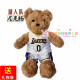 Lakers James Kobe Doll Kids Nick Young