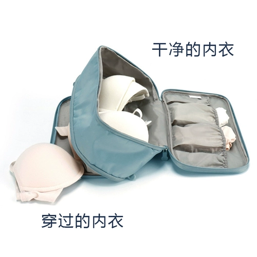 Нижнее белье для путешествий, вместительная и большая сумка для хранения, водонепроницаемый бюстгалтер, портативный чемодан