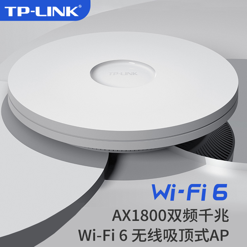 TP-LINK吸顶式无线AP千兆端口5G双频WiFi6全屋覆盖3000兆易展互联tplink普联POE路由器TL-XAP1807GC-PoE/DC-图1