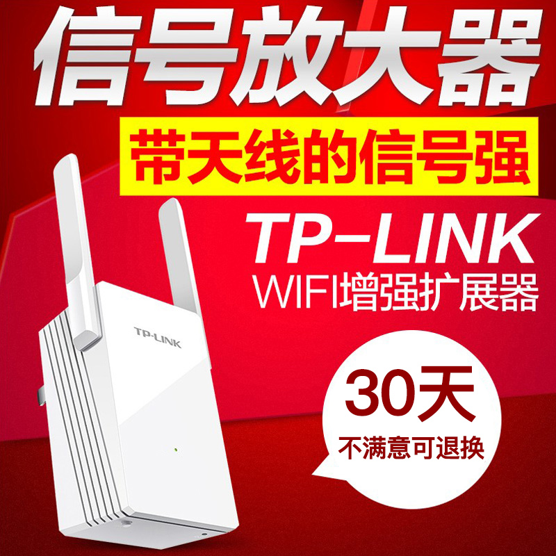 TP-LINK无线信号放大器WIFI增强器家用1900M穿墙王5G双频中继扩展器高速稳定tplink普联千兆路由器TL-WA832RE - 图3