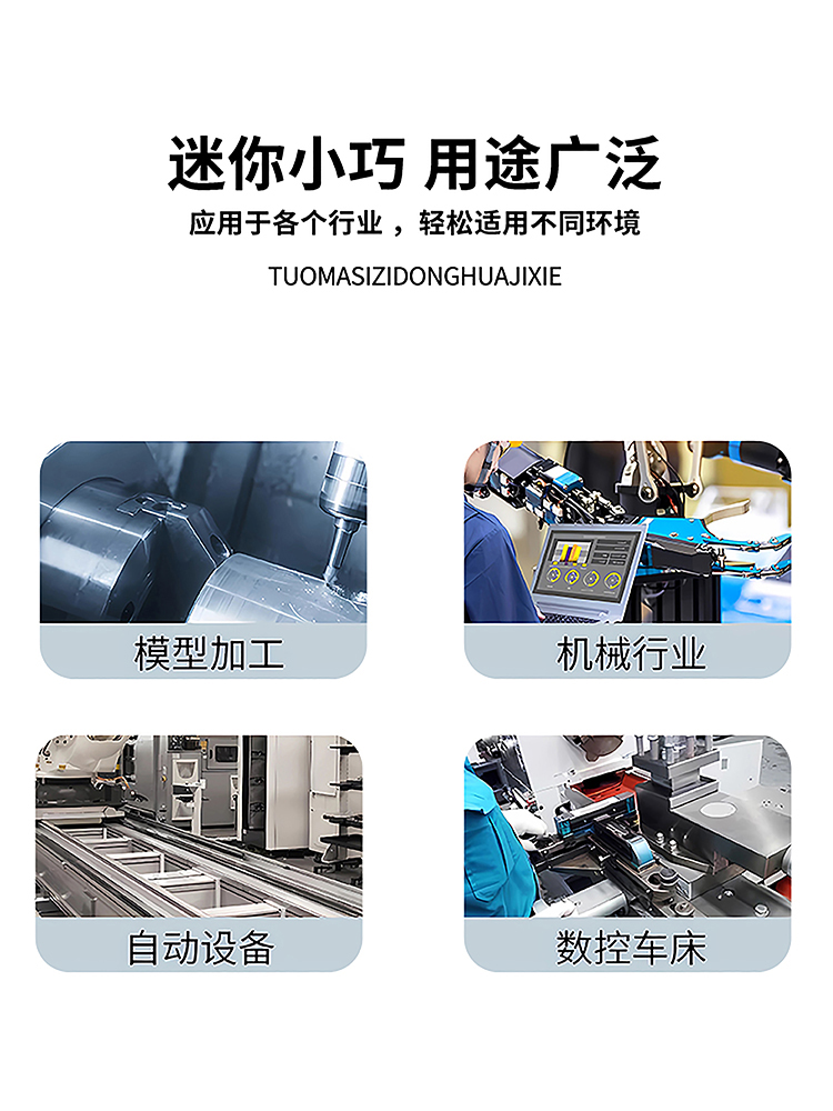 强力磁性金具吸盘座支架大小头工业气动机械手配件厂家促销 - 图2