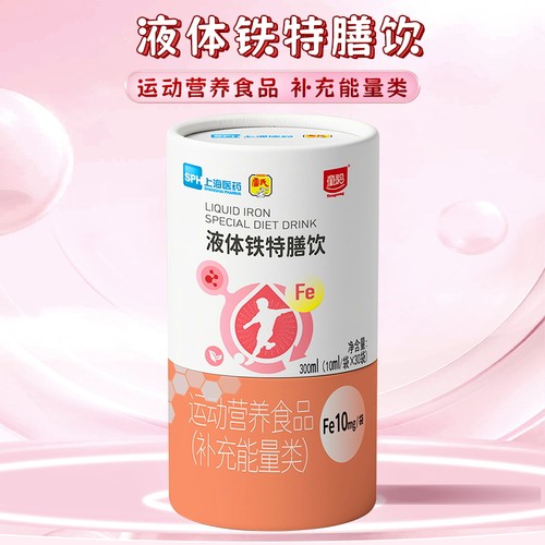 童聪 儿童液体铁特膳饮 双铁配方 水果风味 - 图0