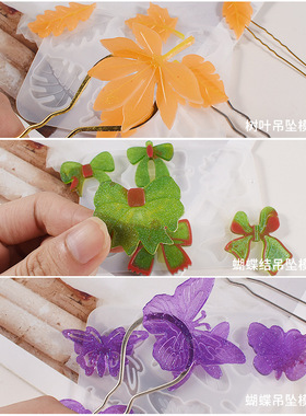 diy水晶滴胶发簪发夹模具镜面花