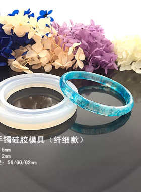水晶滴胶菱面手镯硅胶模具DIY手