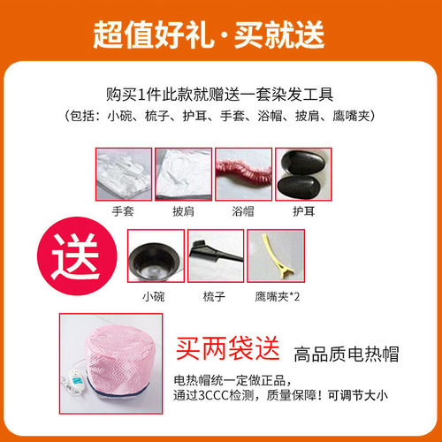 天然盖白养发粉印美海娜粉正品新疆指甲花粉纯植物护发粉官网正品 - 图2