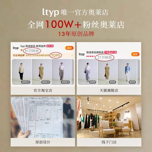 ltyp旅途原品 新店专享福利NO.149 绵羊毛条纹宽松拖地休闲裤女冬 - 图2