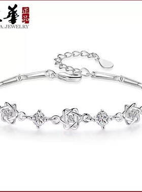 时尚六芒星银手链日韩国版