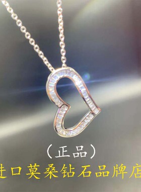18k白金爱心项链莫桑石20分锁骨链抖音直播热卖小众心形吊坠女