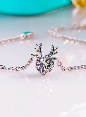 正品莫桑钻小鹿手链女18K白金