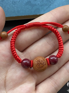 桃子核护身保平安手工编织绳