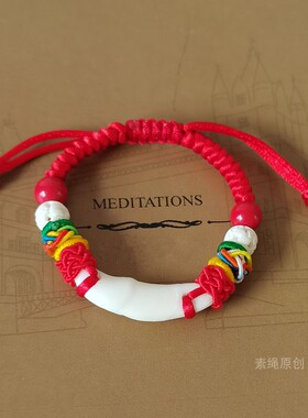 婴儿宝宝小孩夜哭朱砂手链桃篮防惊吓红绳黑狗牙桃木手串儿童脚链