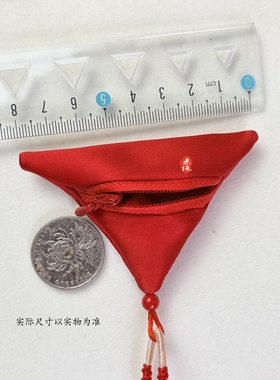 宝宝免缝拉链红绳平安符袋项链绳