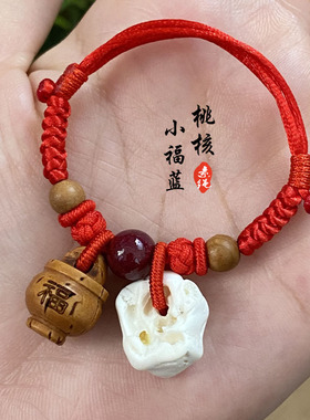 小孩防惊吓手链外出保平安