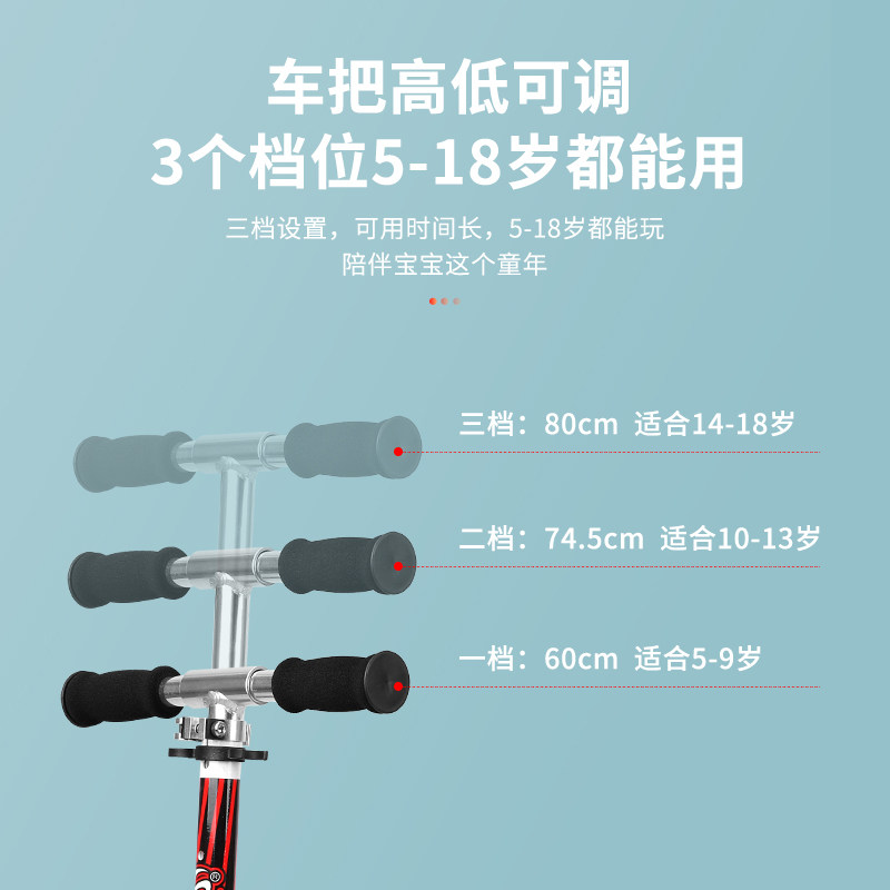 百禧儿童以上5-18岁青少年单滑板车 百禧运动滑板车