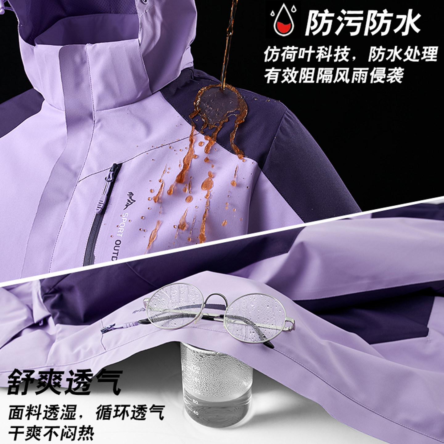 冲锋衣女薄棉一体棉服防风防水户外棉衣保暖棉袄秋冬二棉男外套,淘宝优惠券,粉丝福利购,淘宝优惠卷