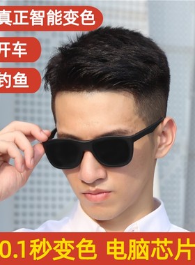 柏阁智能变色开车专用墨镜钓鱼偏光太阳镜户外运动骑行变色眼镜