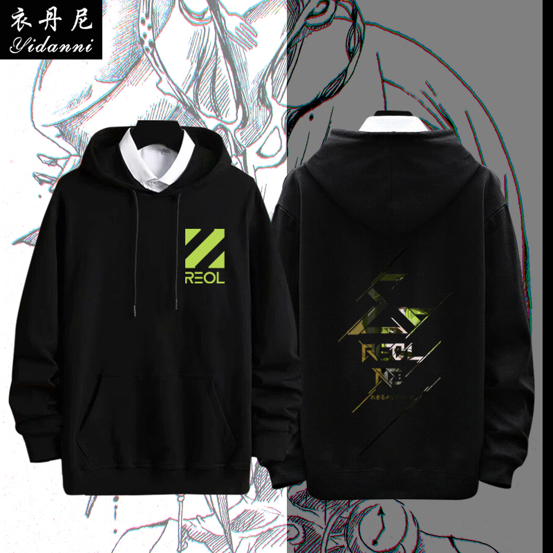 Reol 新人首单立减十元 21年10月 淘宝海外 Reol 新人首单立减十元 21年10月 淘宝海外