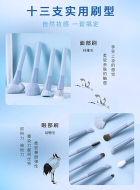 沧州泽丝欧13支溪夏化妆刷
