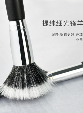 悦影点彩腮红刷细光锋双层刷子