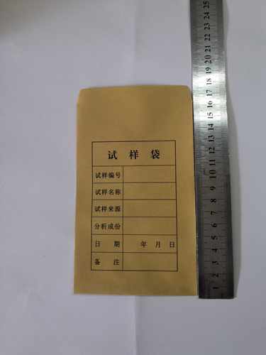 试样袋 牛皮纸样袋 规格 10/17.5厘米 - 图0