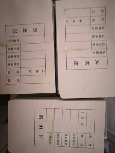 试样袋 牛皮纸样袋 规格 10/17.5厘米 - 图1