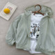 Boys summer sun protection jacket thin 2025 new style children's summer thin top skin sun protection jacket