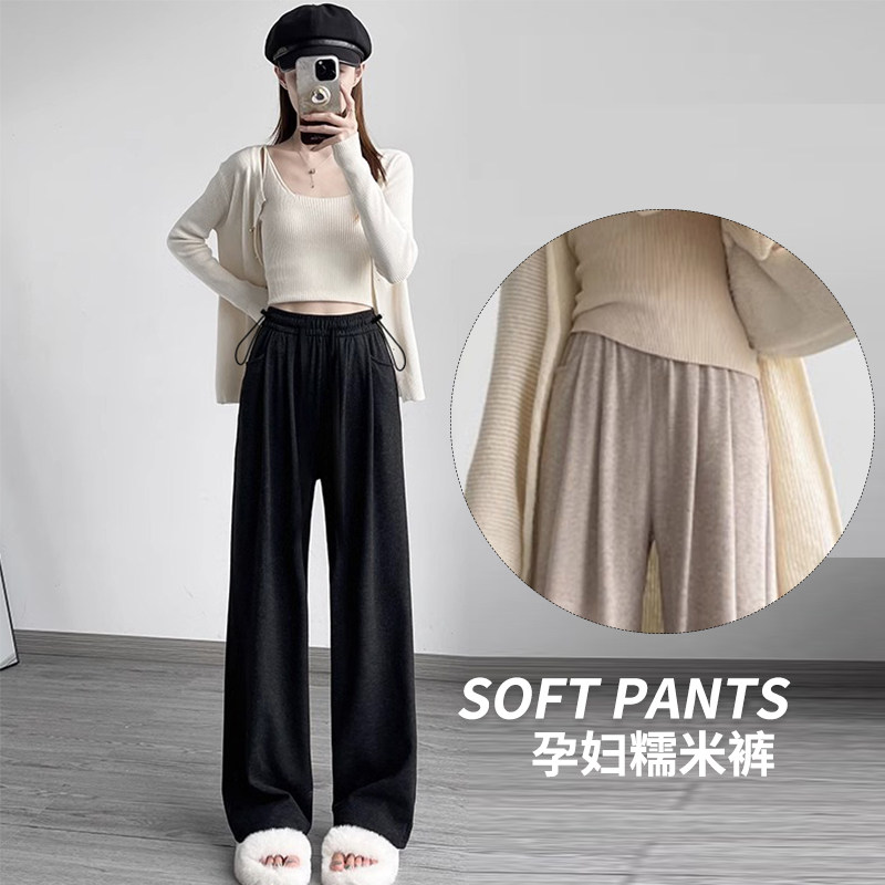 孕妇糯米裤保暖高腰阔腿裤宽松可调节不勒肚高弹百搭显瘦春秋冬季,淘宝优惠券,粉丝福利购,淘宝优惠卷