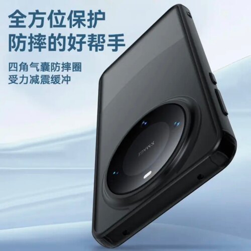 蓝猩适用华为Mate80Pro手机壳护甲mate70pro+磨砂手感6070RS全包防摔荣耀Pura90/80/70Pro半透明保护套防指纹 - 图1