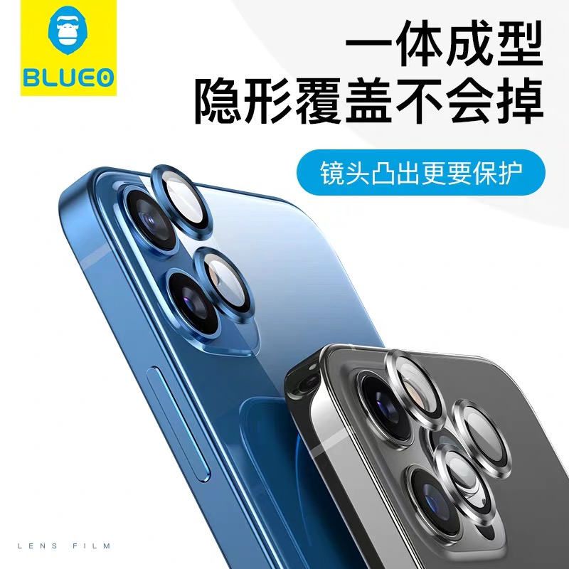 蓝猩适用于iphone15promax原机镜头膜苹果14ProMax康玻璃宁镜头膜14pro菱格纹金属后摄像头ip13pro高清镜头膜 - 图1